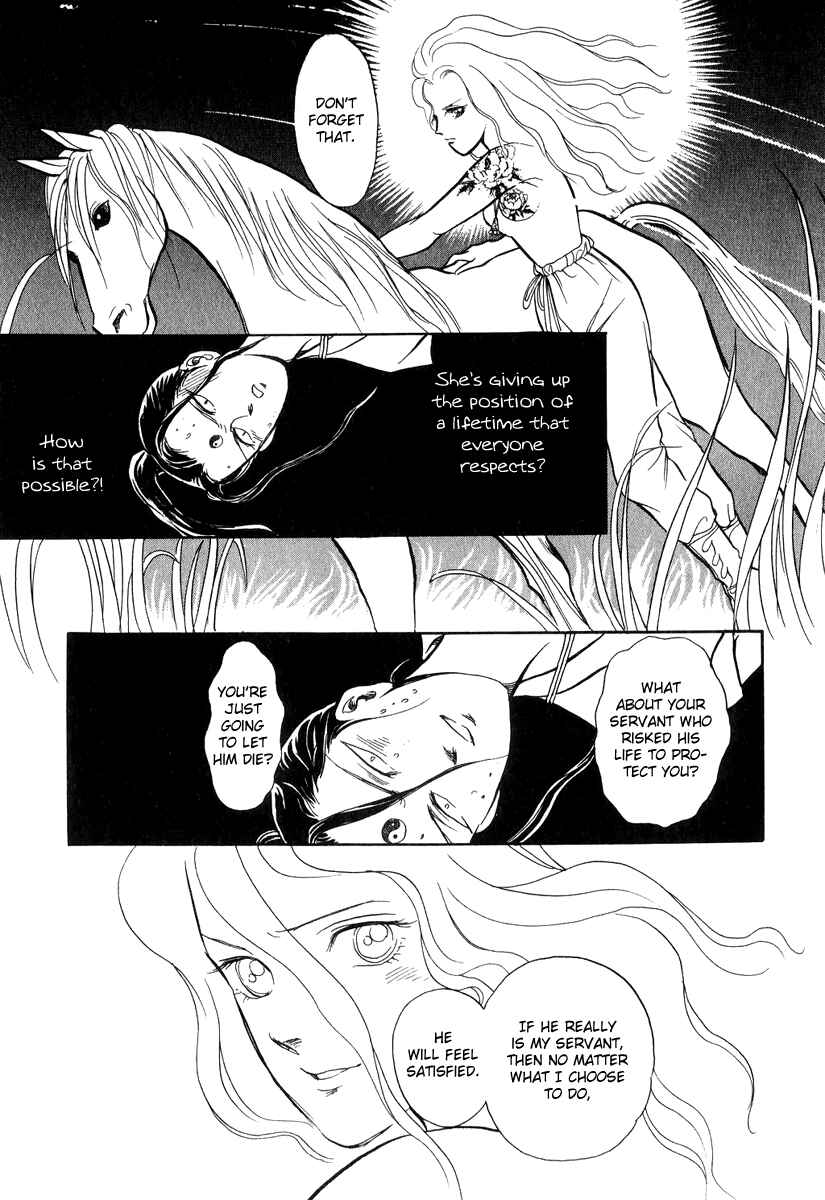 Page 64 Chapter 19 Tenma no Ketsuzoku