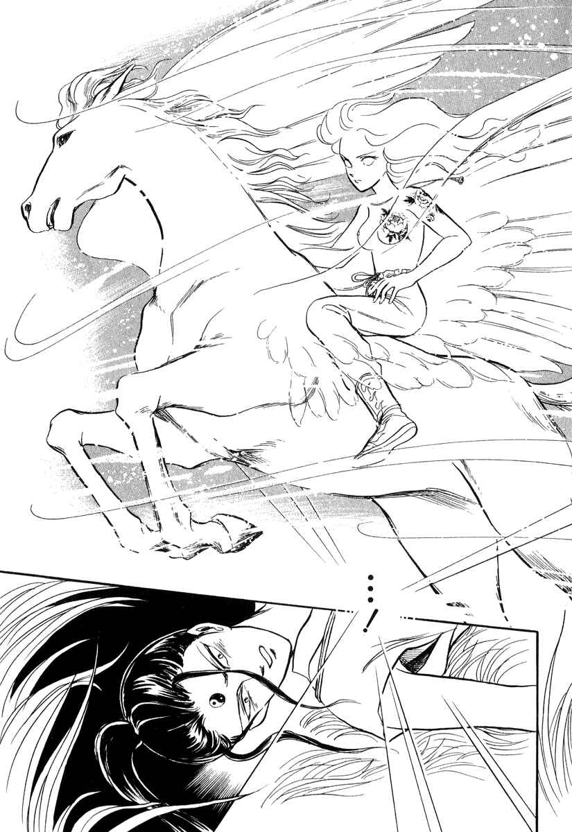 Page 66 Chapter 19 Tenma no Ketsuzoku
