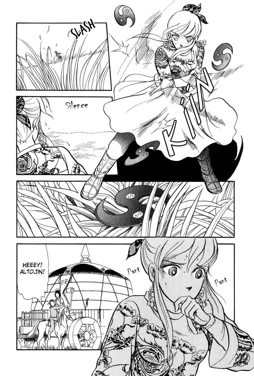 Page 7 Chapter 19 Tenma no Ketsuzoku