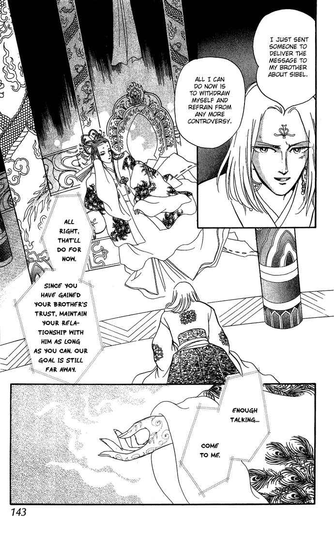 Page 10 Chapter 10 Tenma no Ketsuzoku