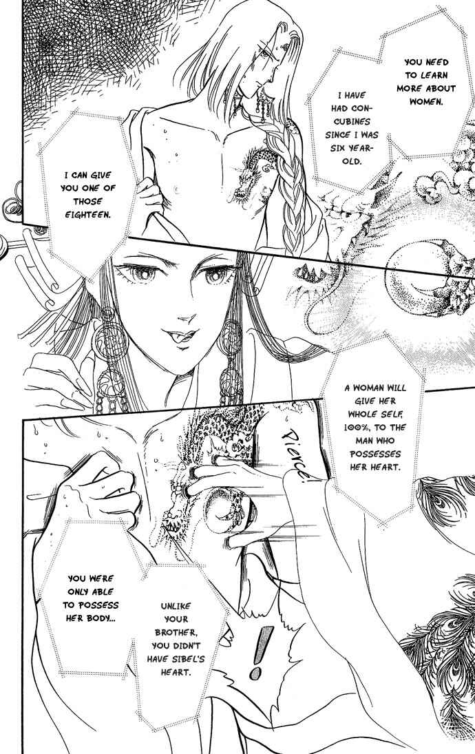 Page 11 Chapter 10 Tenma no Ketsuzoku