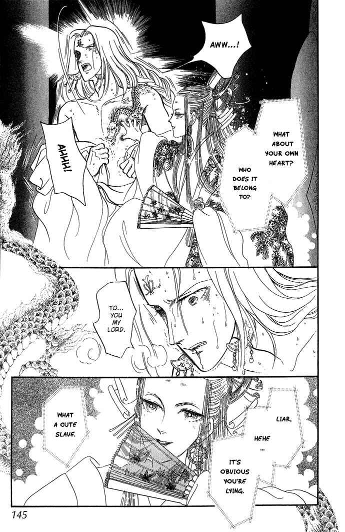 Page 12 Chapter 10 Tenma no Ketsuzoku