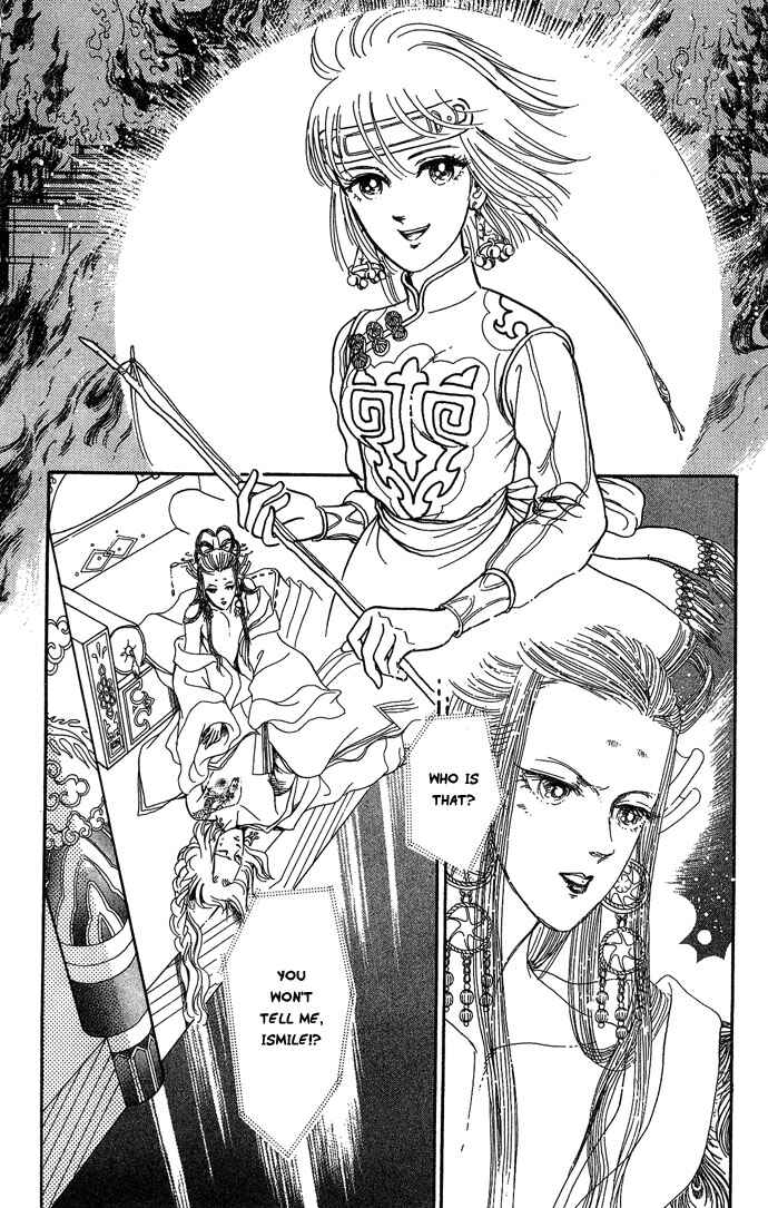Page 15 Chapter 10 Tenma no Ketsuzoku