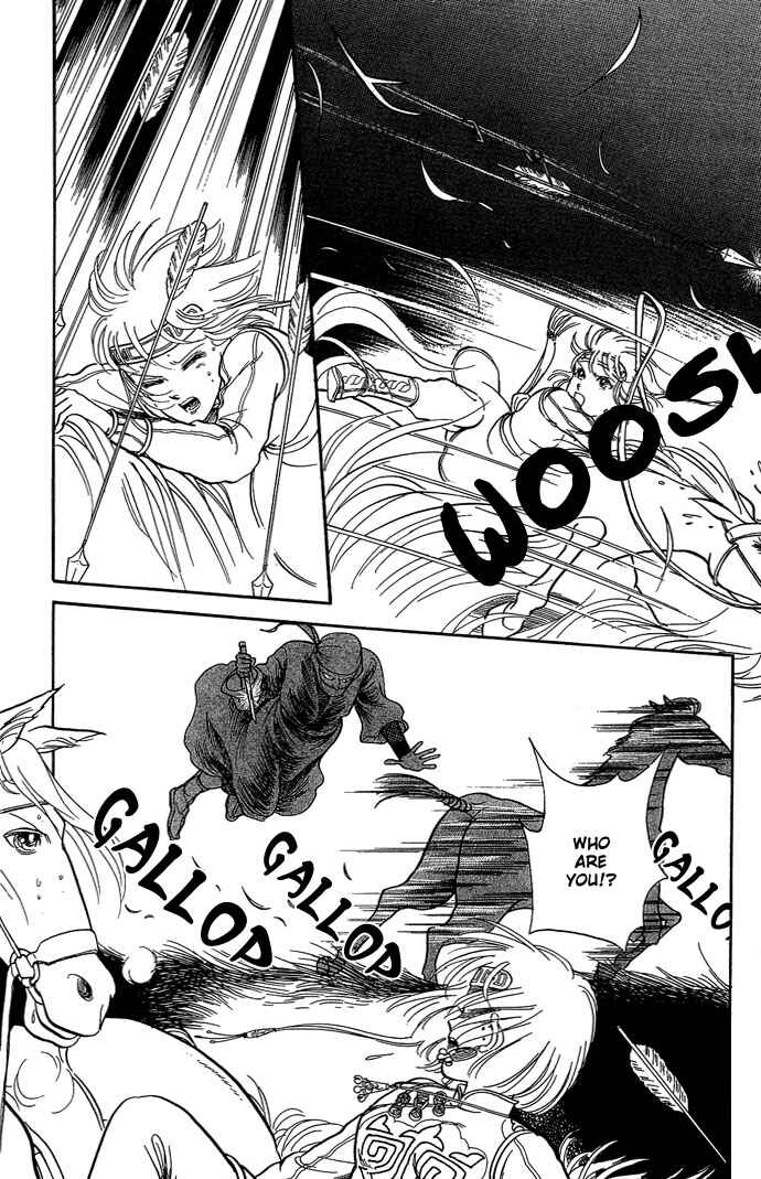 Page 17 Chapter 10 Tenma no Ketsuzoku