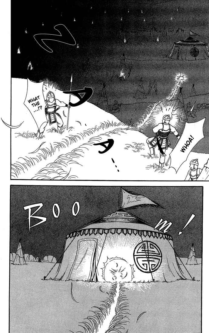 Page 25 Chapter 10 Tenma no Ketsuzoku