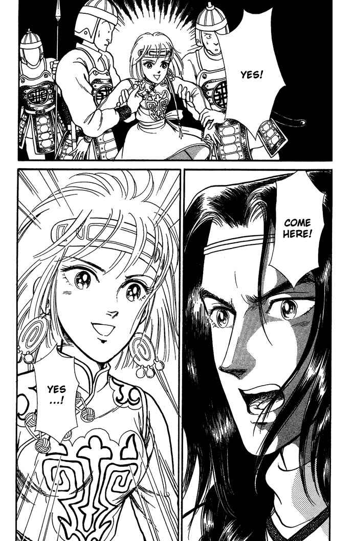 Page 27 Chapter 10 Tenma no Ketsuzoku