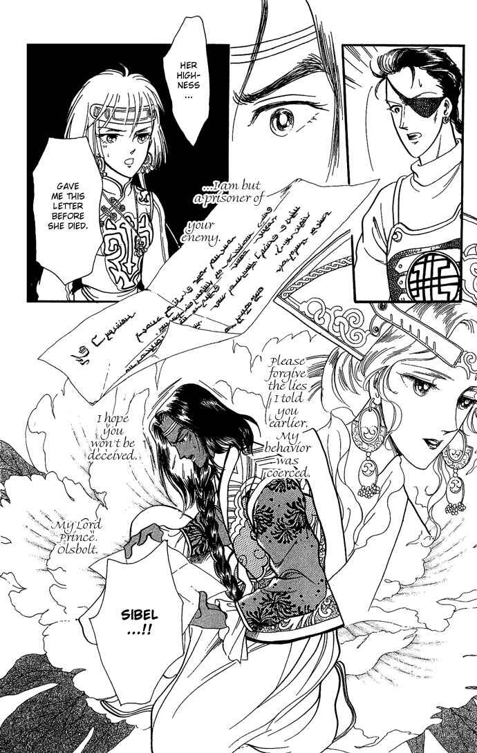 Page 31 Chapter 10 Tenma no Ketsuzoku