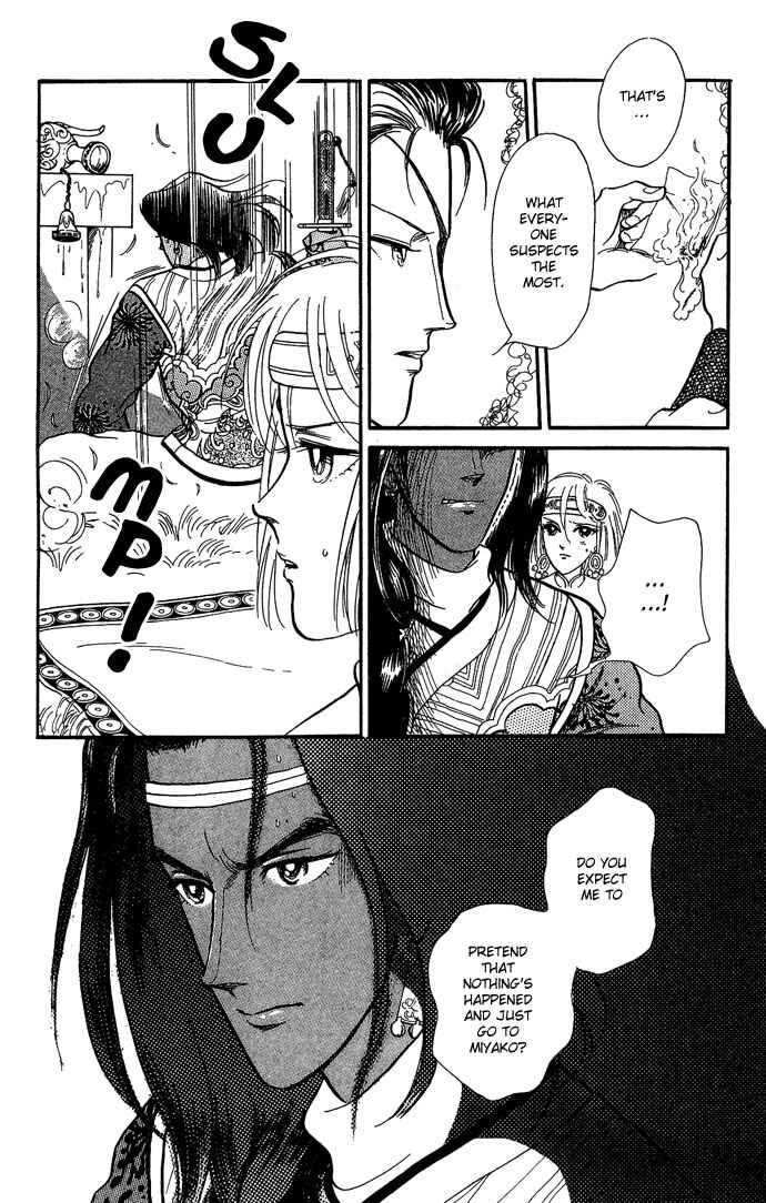 Page 34 Chapter 10 Tenma no Ketsuzoku