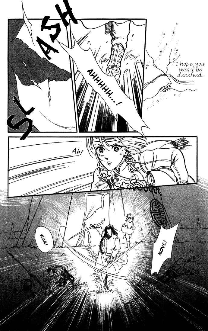 Page 36 Chapter 10 Tenma no Ketsuzoku