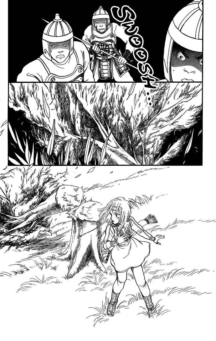 Page 38 Chapter 10 Tenma no Ketsuzoku