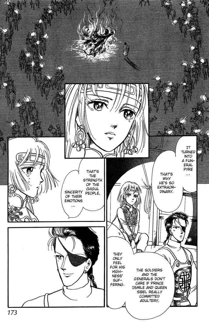 Page 40 Chapter 10 Tenma no Ketsuzoku