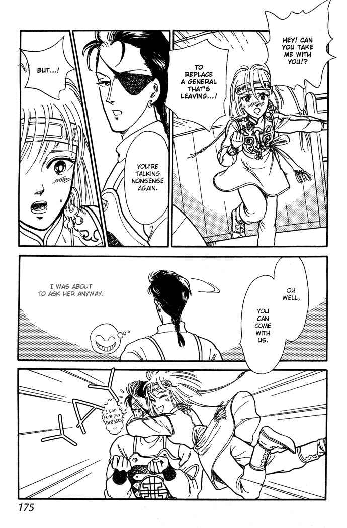 Page 42 Chapter 10 Tenma no Ketsuzoku