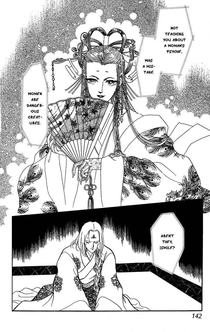 Page 9 Chapter 10 Tenma no Ketsuzoku
