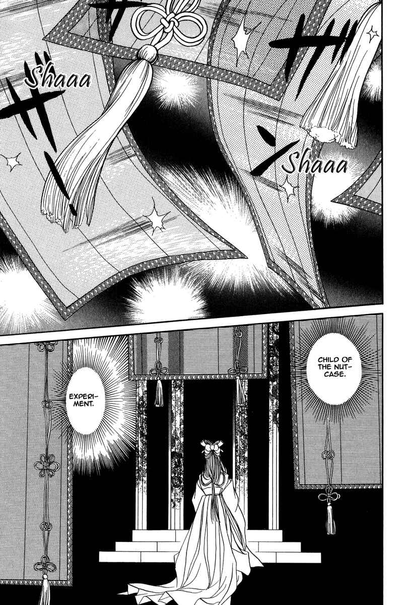 Page 10 Chapter 22 Tenma no Ketsuzoku