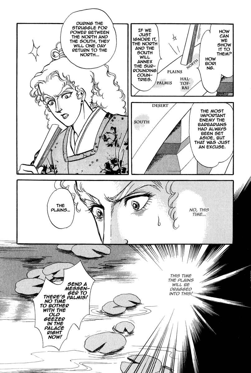 Page 16 Chapter 22 Tenma no Ketsuzoku