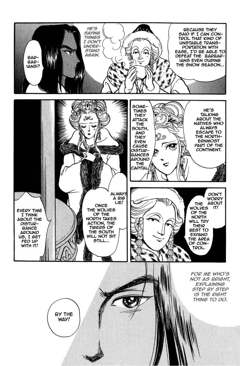 Page 21 Chapter 22 Tenma no Ketsuzoku