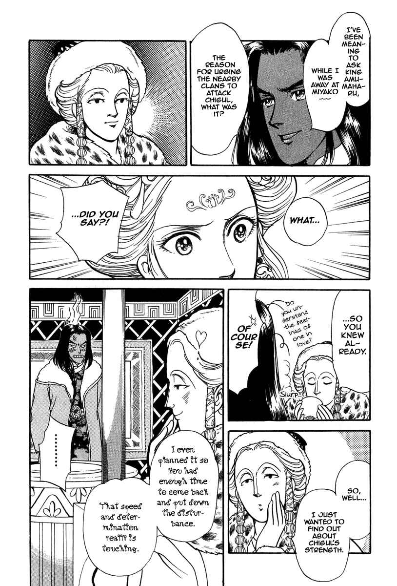 Page 22 Chapter 22 Tenma no Ketsuzoku