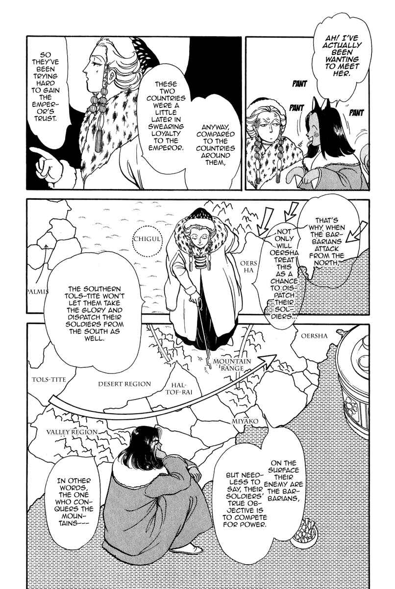 Page 30 Chapter 22 Tenma no Ketsuzoku