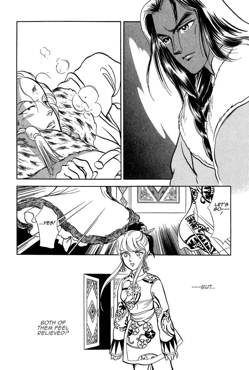 Page 39 Chapter 22 Tenma no Ketsuzoku