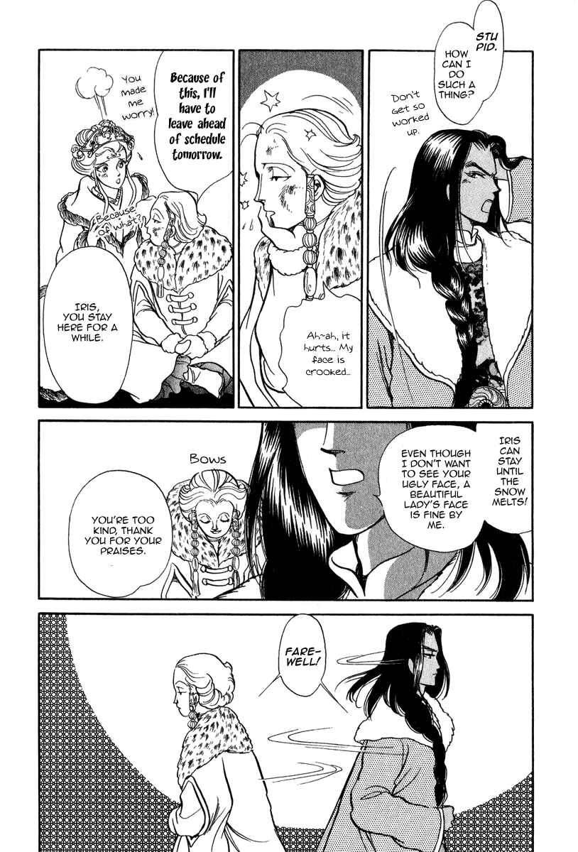 Page 41 Chapter 22 Tenma no Ketsuzoku