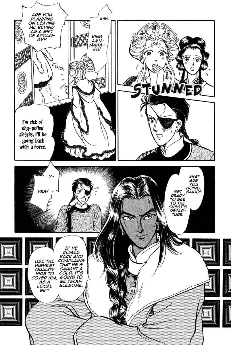 Page 42 Chapter 22 Tenma no Ketsuzoku