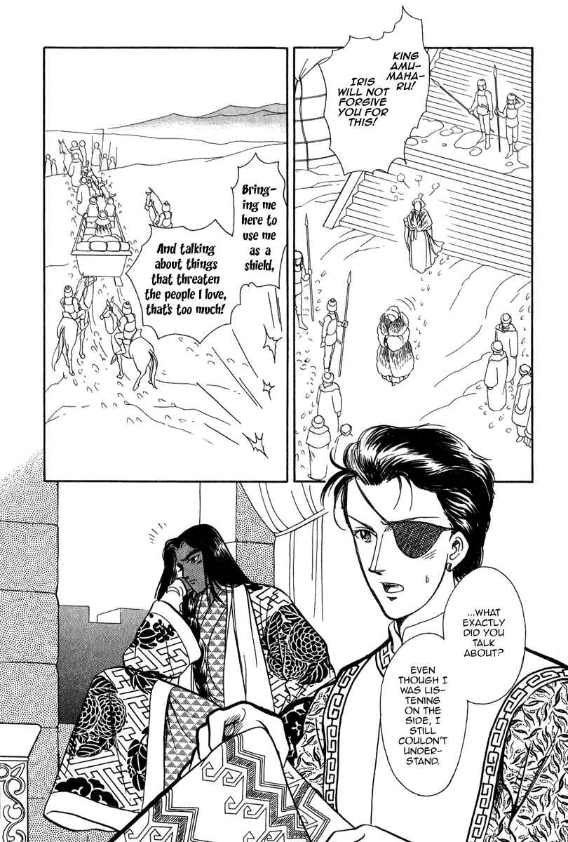 Page 43 Chapter 22 Tenma no Ketsuzoku