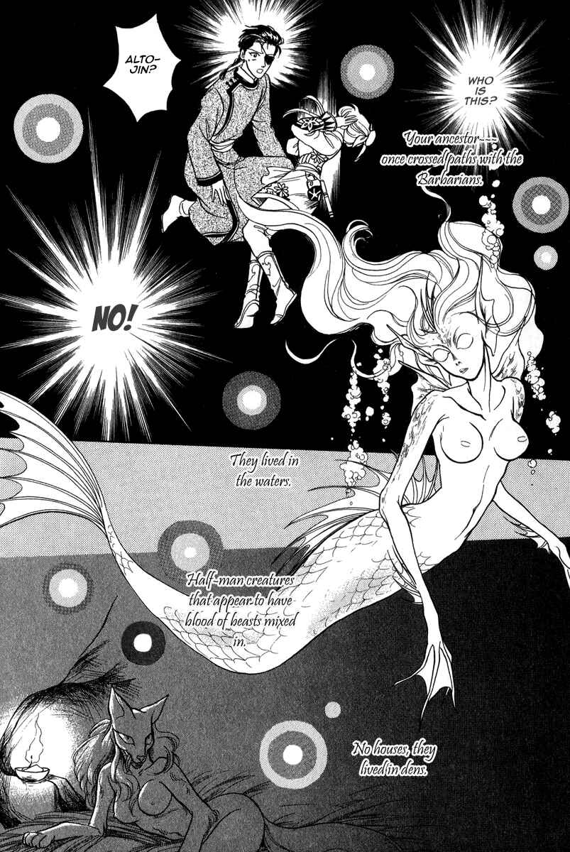 Page 47 Chapter 22 Tenma no Ketsuzoku