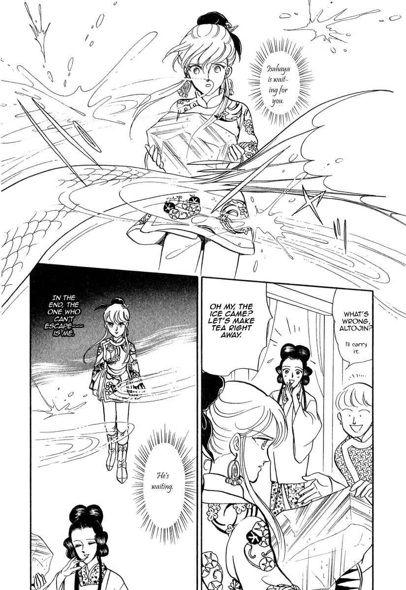 Page 50 Chapter 22 Tenma no Ketsuzoku