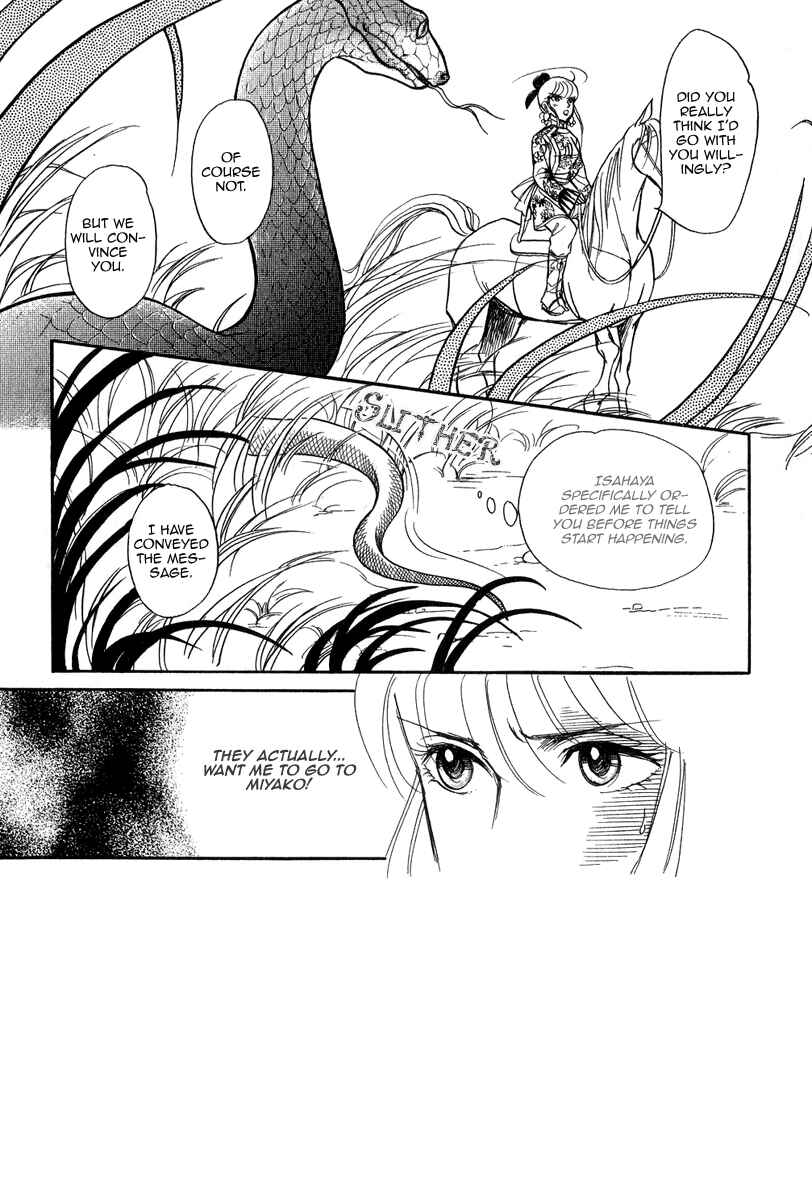 Page 54 Chapter 22 Tenma no Ketsuzoku