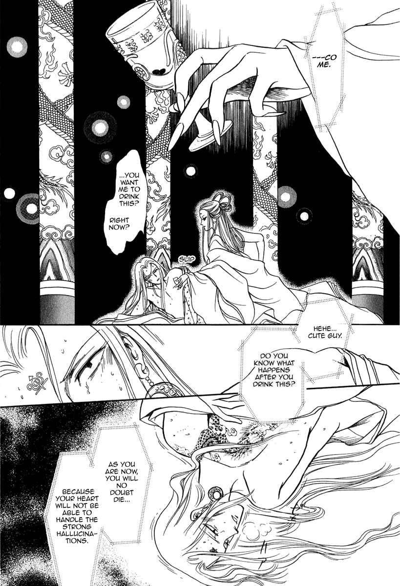 Page 55 Chapter 22 Tenma no Ketsuzoku