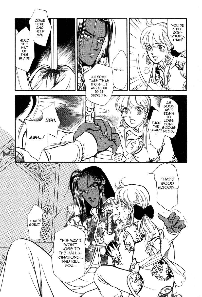 Page 61 Chapter 22 Tenma no Ketsuzoku