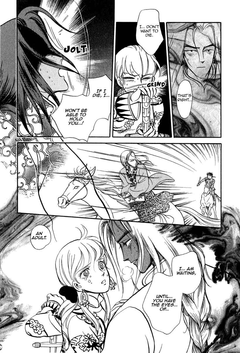 Page 62 Chapter 22 Tenma no Ketsuzoku