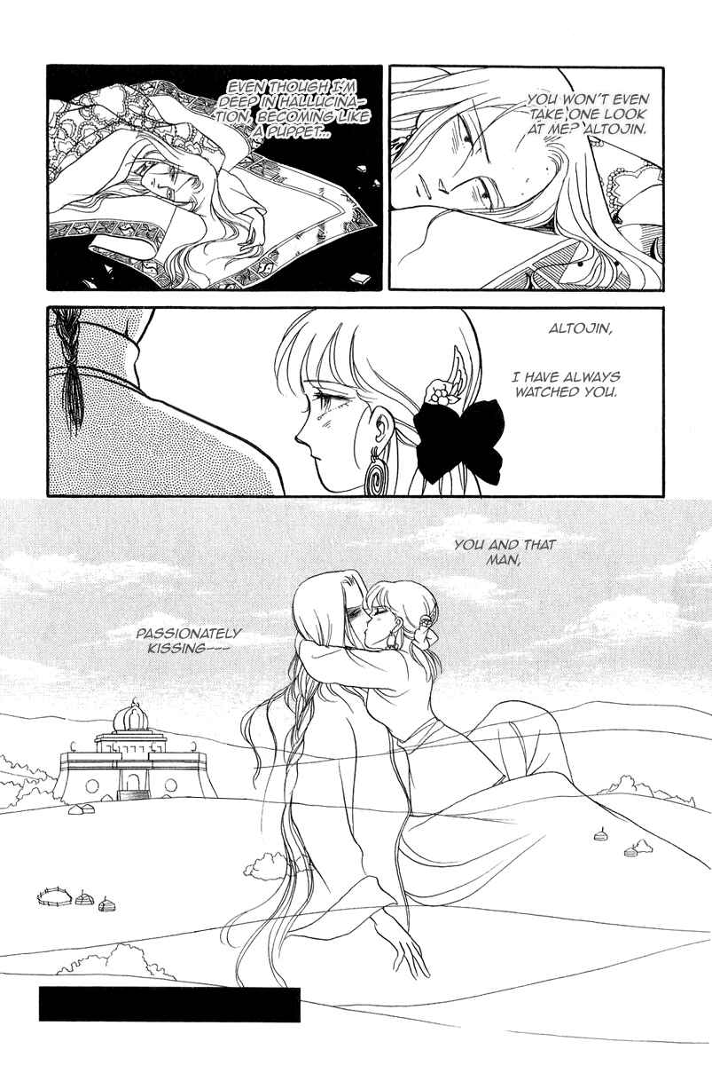 Page 65 Chapter 22 Tenma no Ketsuzoku