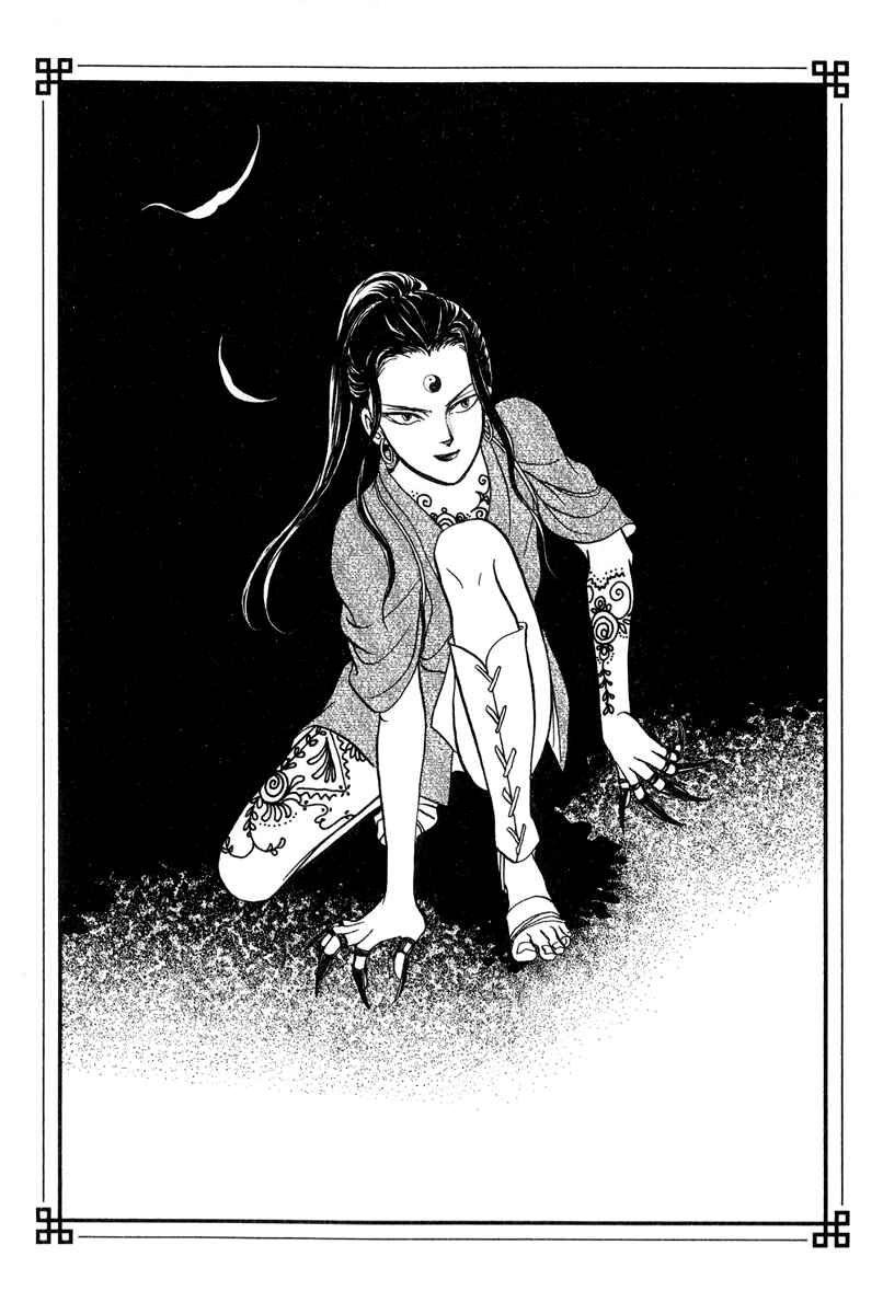 Page 66 Chapter 22 Tenma no Ketsuzoku