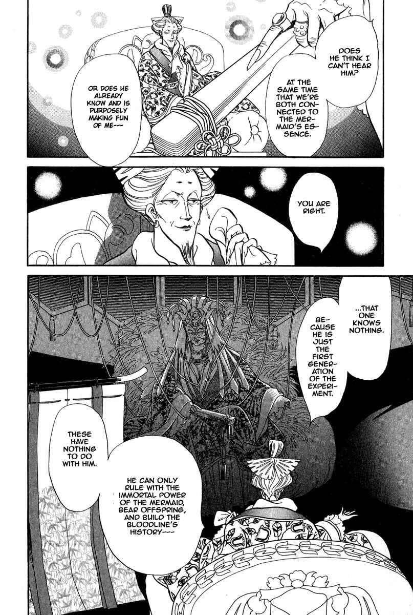 Page 7 Chapter 22 Tenma no Ketsuzoku