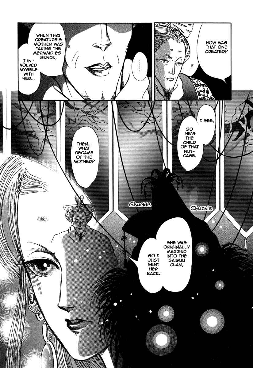 Page 8 Chapter 22 Tenma no Ketsuzoku
