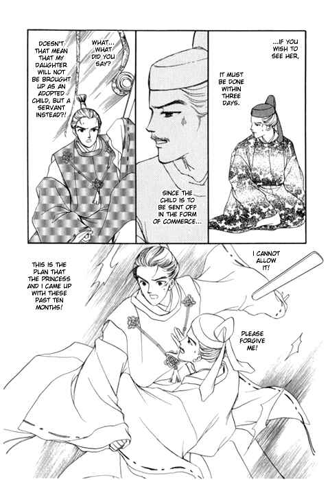 Page 10 Chapter 24 Tenma no Ketsuzoku