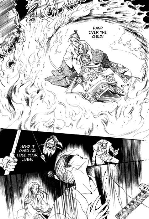 Page 12 Chapter 24 Tenma no Ketsuzoku