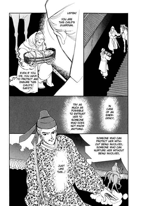 Page 17 Chapter 24 Tenma no Ketsuzoku