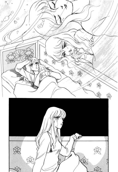 Page 19 Chapter 24 Tenma no Ketsuzoku