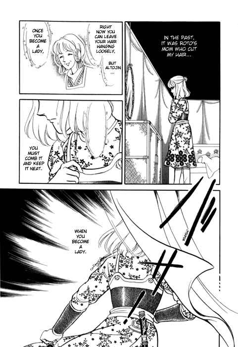 Page 22 Chapter 24 Tenma no Ketsuzoku