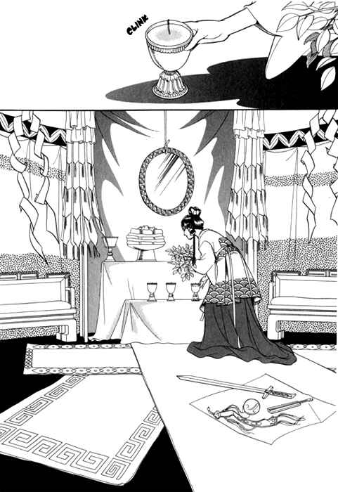 Page 23 Chapter 24 Tenma no Ketsuzoku