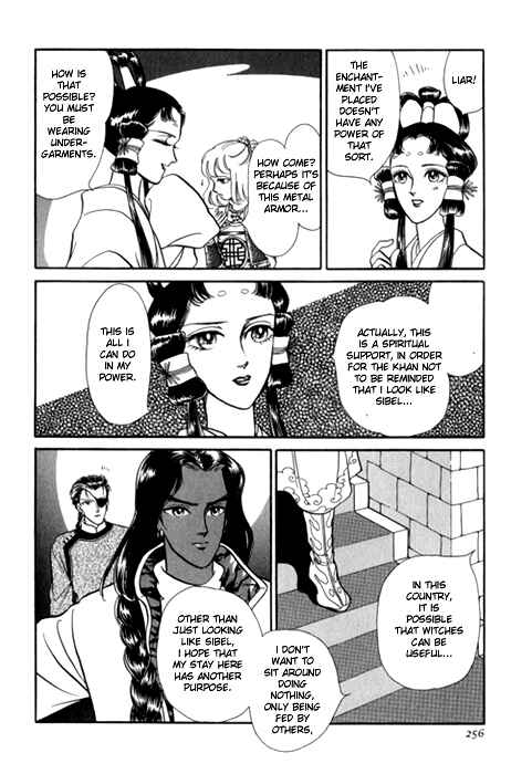 Page 25 Chapter 24 Tenma no Ketsuzoku