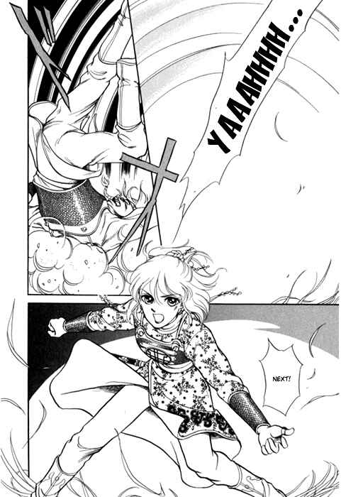 Page 27 Chapter 24 Tenma no Ketsuzoku