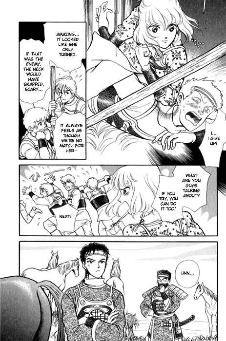Page 29 Chapter 24 Tenma no Ketsuzoku
