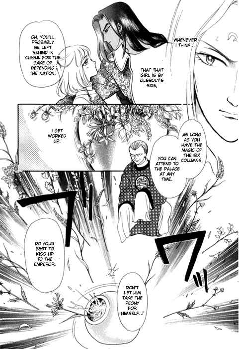 Page 33 Chapter 24 Tenma no Ketsuzoku