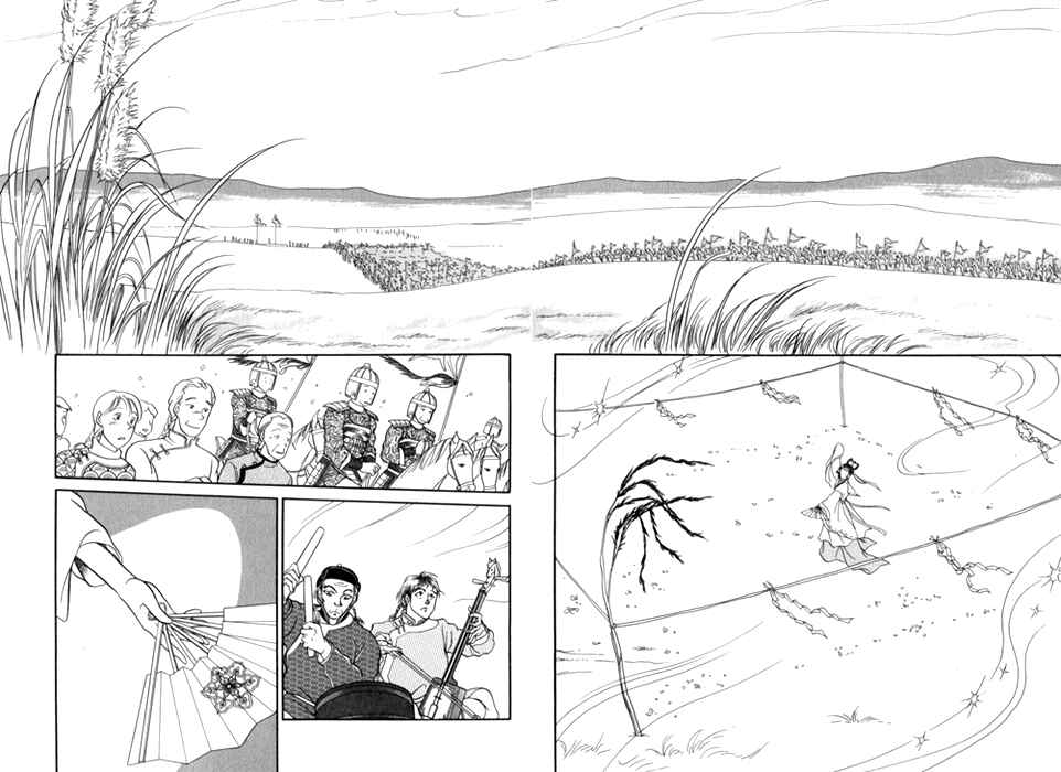Page 35 Chapter 24 Tenma no Ketsuzoku