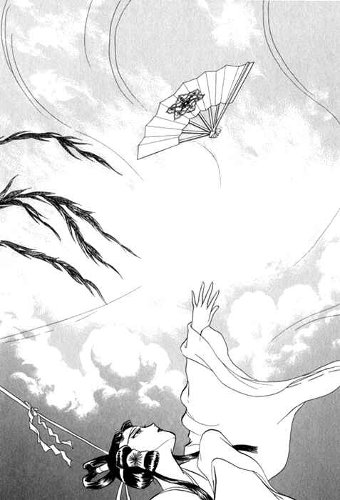 Page 36 Chapter 24 Tenma no Ketsuzoku