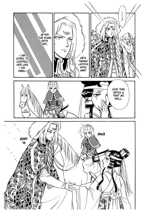 Page 39 Chapter 24 Tenma no Ketsuzoku