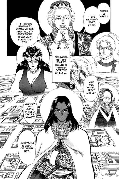 Page 48 Chapter 24 Tenma no Ketsuzoku
